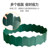 Garden Edging Fence Outdoor Flower Bed Plastic Border Landscape Decorative Panel