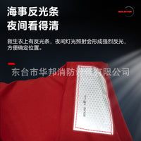 Adult High Buoyancy Life Vest for Boating Fishing Swimming Flood Relief Water Sports