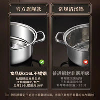 German 316 Stainless Steel Commercial Hot Pot for Induction & Gas Stoves