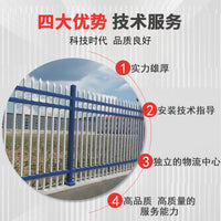 Anti-Climb Steel Fence Panel for Villas, Gardens, Schools, and Outdoor Security
