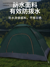 Automatic Pop-Up Camping Tent for 2-4 People, UV Protection, Insect Screen, Waterproof, Portable for Outdoor and Indoor Use