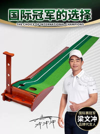 PGM Indoor Golf Putting Green with Putter and Accessories for Home Office Practice