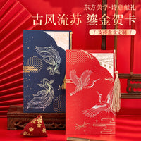 Customizable Birthday & Mid-Autumn Festival Greeting Cards for Employees, Business & Holiday Blessings, Handwritten Thank You Cards