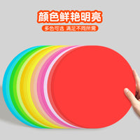 Round Cardstock 200gsm Colored White Cardboard Hard Black Cardboard Kraft Paper for Painting and Handicrafts
