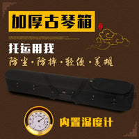 Guqin Hard Case Padded Gig Bag for Chinese Zither