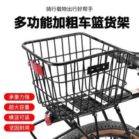 Quick Release Aluminum Alloy Bicycle Rear Rack with Optional Basket