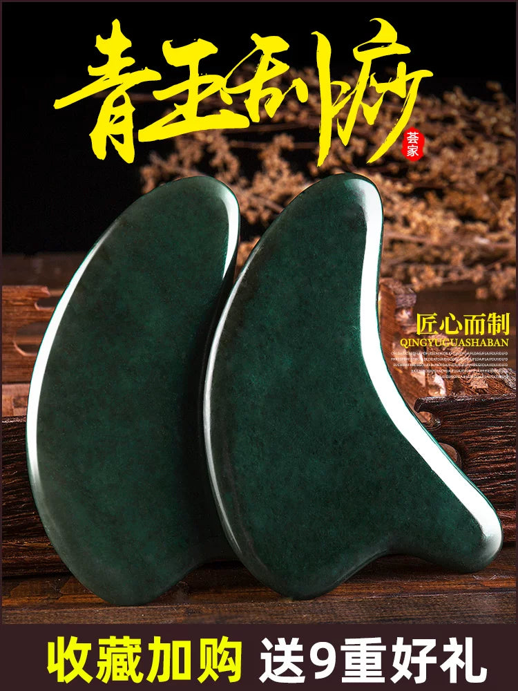 Natural Hetian Jade Gua Sha Board for Facial and Body Massage