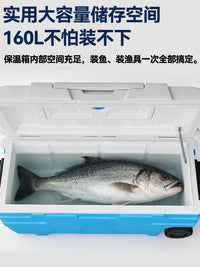 160L Large Capacity Insulated Fishing Cooler Box with Wheels for Outdoor Transport and Refrigeration