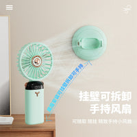 2025 New Multi-functional Rotating Handheld Fan Mini Desktop Wall-Mounted Neck Fan