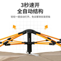 Automatic Pop-Up Camping Tent for Family Outdoor Activities, Sun Protection & Mosquito Net, Two Doors & Two Windows
