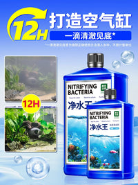 Aquarium Water Clarifier and Purifier for Crystal Clear Fish Tank Water