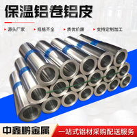 1060/3003 Aluminum Coil/Sheet for Insulation and Piping, Various Thicknesses and Widths