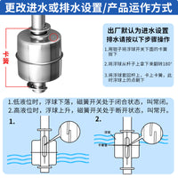 Stainless Steel SUS304 Float Switch for Water Level Control in Water Towers and Boilers