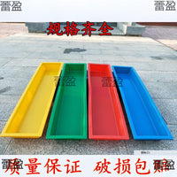 Rectangular Plastic Poultry Feeder Trough for Chickens, Ducks, Geese, and Sheep