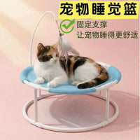 Cat Hammock Bed with Stand and Toy, Detachable Washable Breathable Pet Lounger for All Seasons