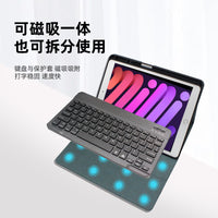 Magnetic Detachable Bluetooth Keyboard Case for iPad with Pencil Holder, Full Protection Tablet Cover