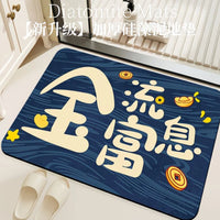 Diatomaceous Earth Bath Mat Quick Dry Non-Slip Absorbent Soft Floor Mat for Bathroom Entryway