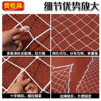 Container Cargo Net for 20ft/40ft Shipping Containers, Trucks, and Trailers - Heavy Duty Nylon Safety Mesh