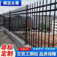 Zinc Steel Fence Panel for Outdoor Walls, Villas, Schools, and Factories - Blue and White