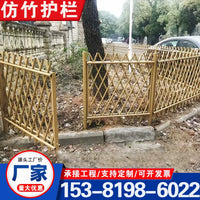 Stainless Steel Faux Bamboo Fence for Outdoor Gardens and Rural Landscapes