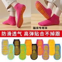 Non-Slip Trampoline & Yoga Socks for Kids & Adults - Playground & Early Education Grip Socks