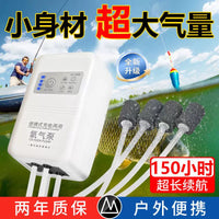 Portable USB Rechargeable Aquarium Air Pump for Fishing and Outdoor Use
