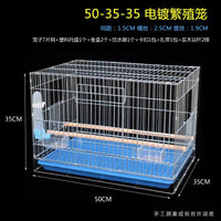 Large Galvanized Bird Cage for Parrots and Breeding Birds