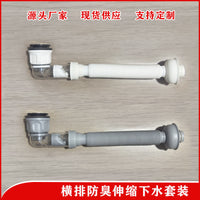 Basin Drain Pipe Kit with Odor-Proof Trap and Pop-Up Drainer, Flexible Hose for Bathroom Sinks