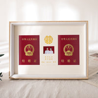 Wedding Certificate Photo Frame with Double Happiness Character, Marriage Registration Photo Display, Couple's Gift, Solid Wood Picture Frame
