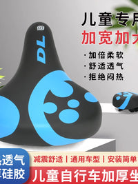 Kids' Bicycle Saddle Soft Cushion for Balance Bikes and Children's Bikes