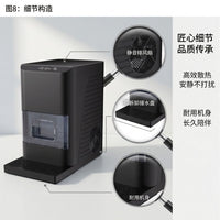 2026 New Automatic Spherical Ice Maker for Whiskey and Home Use