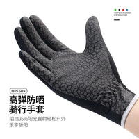 Unisex Thin Ice Silk Full Finger Gloves for Outdoor Sports, Fishing, Driving, and Cycling with Touchscreen Function and UV Protection
