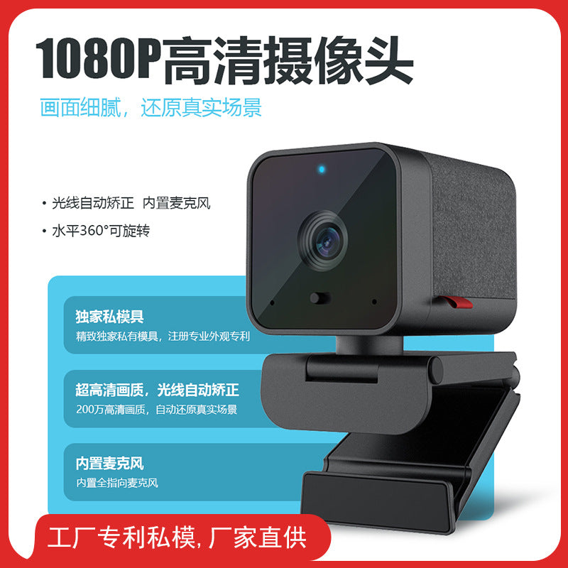 1080P USB Webcam with Dual Microphones for Live Streaming and Video Conferencing