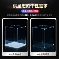 Acrylic Display Case for Collectibles, Building Blocks, and Action Figures - Dustproof Clear Organizer Box