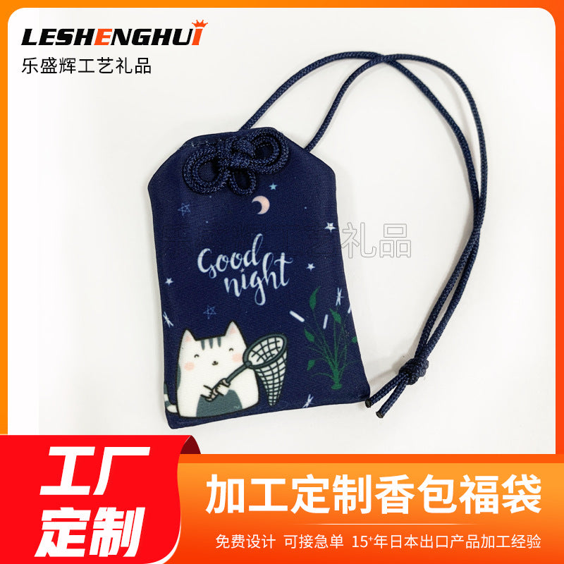 Japanese Omamori Embroidered Amulet Lucky Bag Car Hanging Ornament