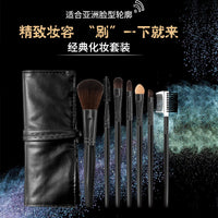 7-Piece Soft Makeup Brush Set for Beginners - Eye & Face Brushes