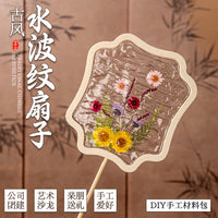 DIY Water Ripple Fan Craft Kit for Mid-Autumn Festival, Ancient Style Round Fan Making Set