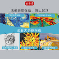 Dutch White Cardboard Drawing Paper 4K 8K A3 A4 Thick Hard Art Marker Card Paper for Painting and Handicrafts