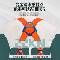 Anhui European Style Full Body Safety Harness with Lanyard for Fall Protection