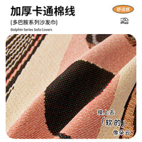 Reversible All-Season Sofa Cover Blanket for Full Coverage and Protection