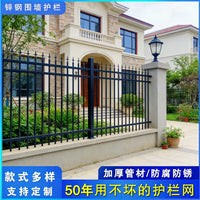 Zinc Steel Fence Panel for Garden Yard and Villa, Decorative Security Barrier