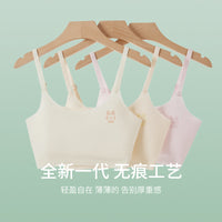 Girls' First Stage Training Bra Breathable Mesh Anti-Bump Camisole for 7-12 Year Olds