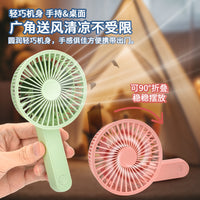 Portable USB Rechargeable Folding Desk Fan with 3-Speed Adjustment
