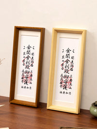 Wooden Temple Ticket & Fortune Slip Display Frame with Narrow Border
