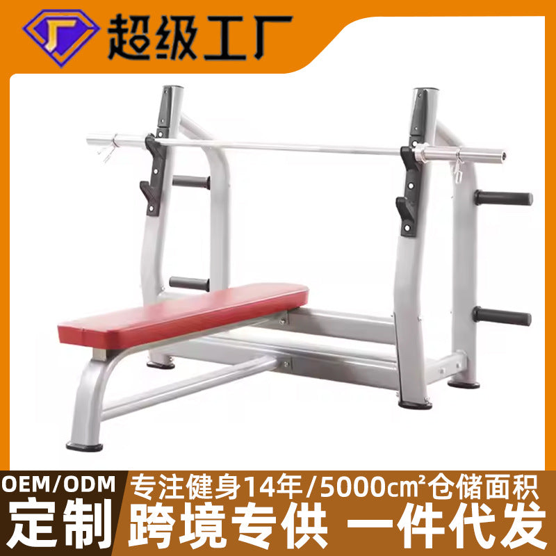 Adjustable Flat Bench Press Rack Multi-functional Barbell Bed Professional Weightlifting Training Equipment