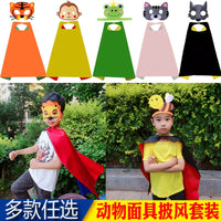 Kids' Animal Cape and Mask Set for Role Play and Performances