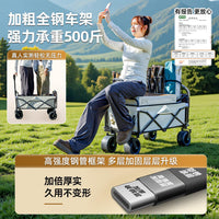 Foldable Outdoor Camping Cart with Tabletop, Heavy-Duty All-Steel Frame, Portable Utility Wagon for Picnic & Travel