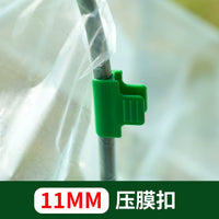 Greenhouse Insulation Film Clips and Connectors for Small Greenhouses and Hoops
