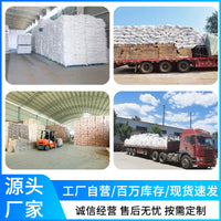 Newspaper Fiber Book Fiber Pure White Paper Wood Fiber Fireproof Coating Friction Plate Sound Insulation Heat Insulation Material