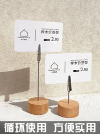 Solid Wood Memo Clip Photo Holder Stand for Desk Display, Postcards, Cards, and Price Tags